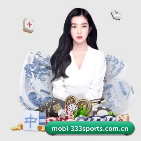 mobi-333sports.com.cn APP 界面