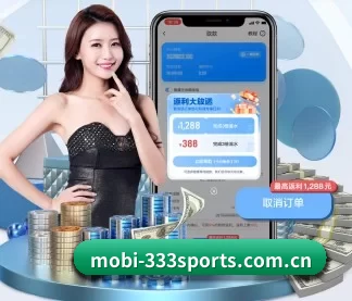 mobi-333sports.com.cn APP
